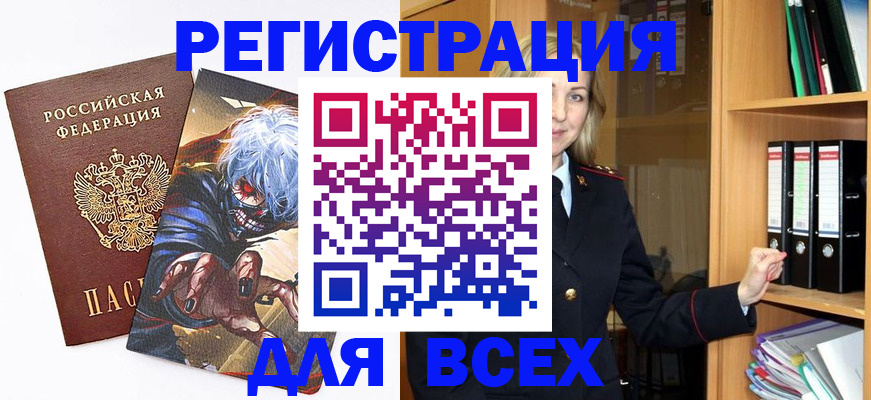 пропишу в квартире в Шебекино