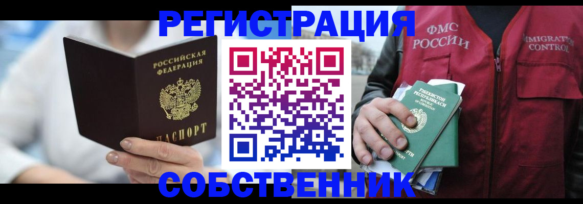 форма 3 в Шебекино